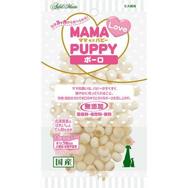 ママラブパピー ボーロ 45g