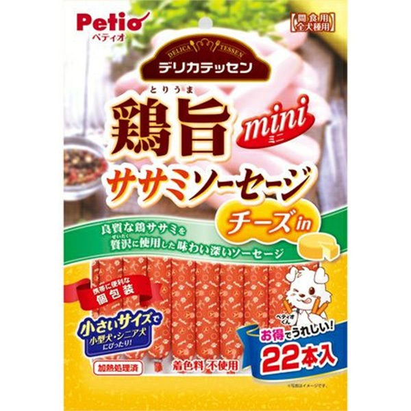 デリカテッセン 鶏旨 ミニ ササミソーセージ チーズin 22本入