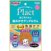 プラクト ねこちゃんの歯みがきデンタルガム まぐろ味 9本入