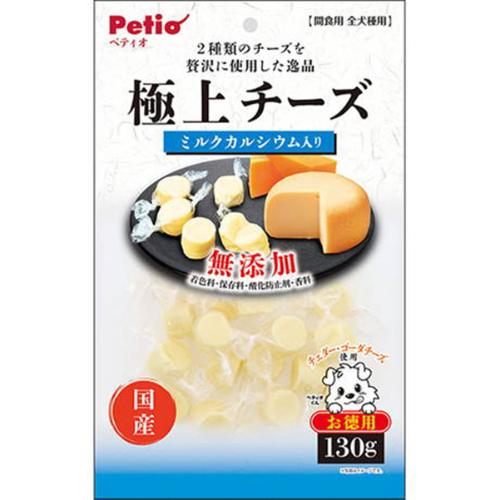 極上 チーズ ミルクカルシウム入り 130g
