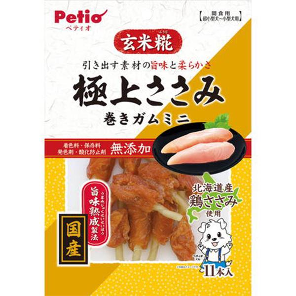 極上ささみ 巻きガムミニ  11本入