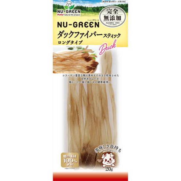 ニューグリーン 完全無添加 ダックファイバースティック ロングタイプ 20g