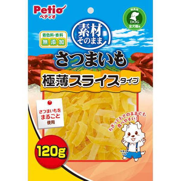 素材そのまま さつまいも 極薄スライスタイプ 120g