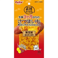 素材そのまま 生後3ヶ月からのさつまいも 角切りやわらか仕立て 60g