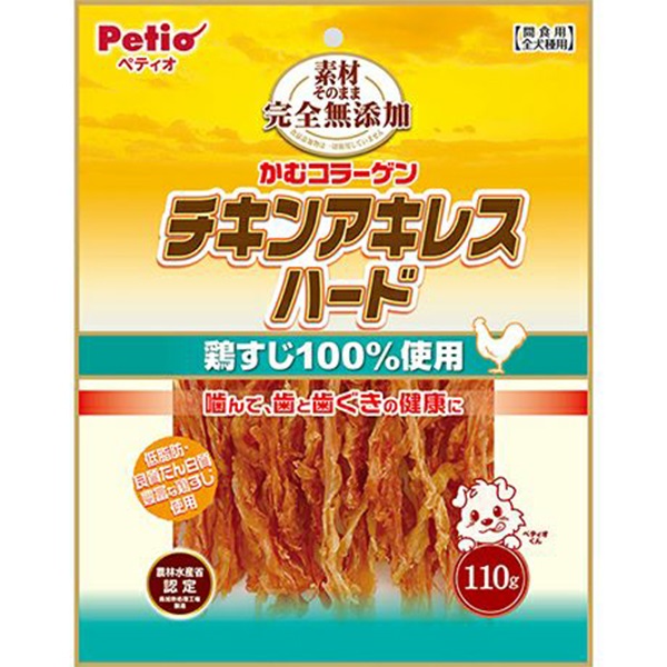 素材そのまま 完全無添加 チキンアキレス ハード 110g