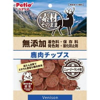 素材そのまま 無添加 鹿肉チップス 70g