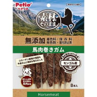 素材そのまま 無添加 馬肉巻きガム 8本入