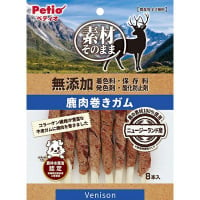 素材そのまま 無添加 鹿肉巻きガム 8本入