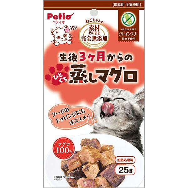 素材そのまま ねこちゃんの完全無添加 生後3ヶ月からのひとくち蒸しマグロ 25g