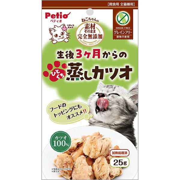 素材そのまま ねこちゃんの完全無添加 生後3ヶ月からのひとくち蒸しカツオ 25g