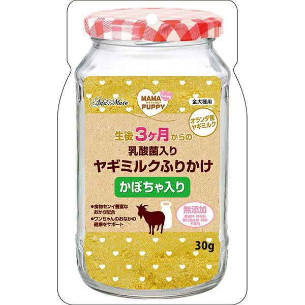 ママラブパピー 乳酸菌入りヤギミルクふりかけ かぼちゃ入り 30g