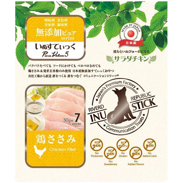 いぬすてぃっく 無添加ピュア サラダチキン 鶏ささみ 30g×7本