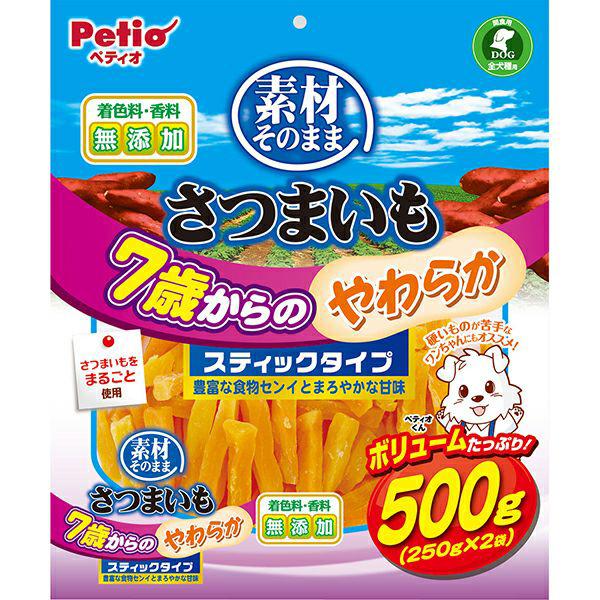 素材そのまま さつまいも 7歳からのやわらかスティックタイプ 500g（250g×2袋）