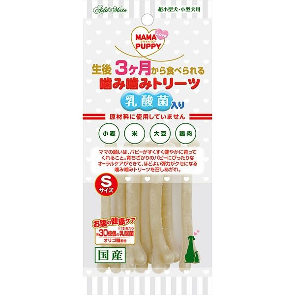 ママラブパピー 噛み噛みトリーツ 乳酸菌入り Sサイズ 7本入