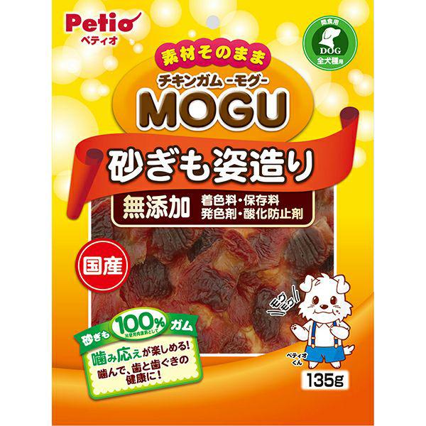 素材そのまま チキンガムMOGU 無添加 砂ぎも姿造り 135g