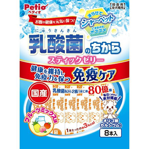 乳酸菌のちから スティックゼリー フルーツミックス味 8本入