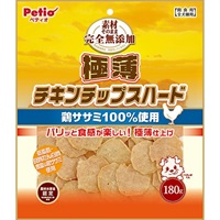 素材そのまま 完全無添加 極薄チキンチップスハード 180g