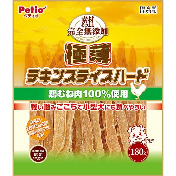素材そのまま 完全無添加 極薄チキンスライスハード 180g