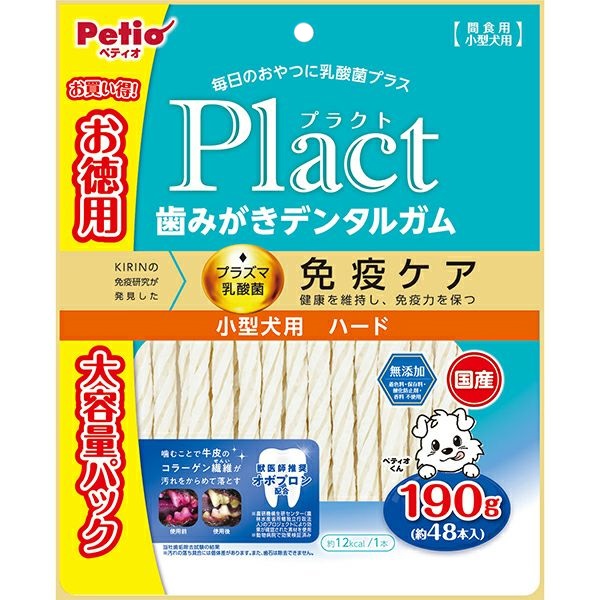 プラクト 歯みがきデンタルガム 小型犬用 ハード 190g