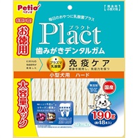 プラクト 歯みがきデンタルガム 小型犬用 ハード 190g