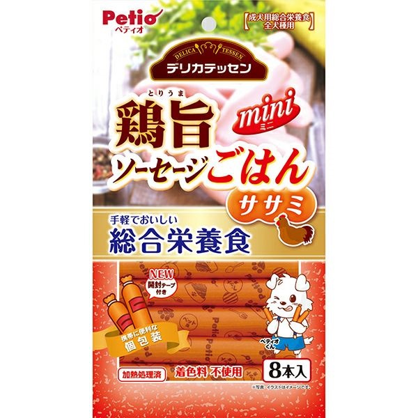デリカテッセン 総合栄養食 鶏旨 ミニソーセージごはん ササミ 8本入