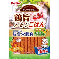 デリカテッセン 総合栄養食 鶏旨 ミニソーセージごはん ササミ 野菜入り 18本入
