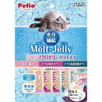 メルトジュレ 水分補給 3種のマグロゼリーバラエティ 9本入