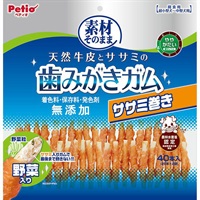 素材そのまま 天然牛皮とササミの歯みがきガム ササミ巻き 野菜入り 40本入