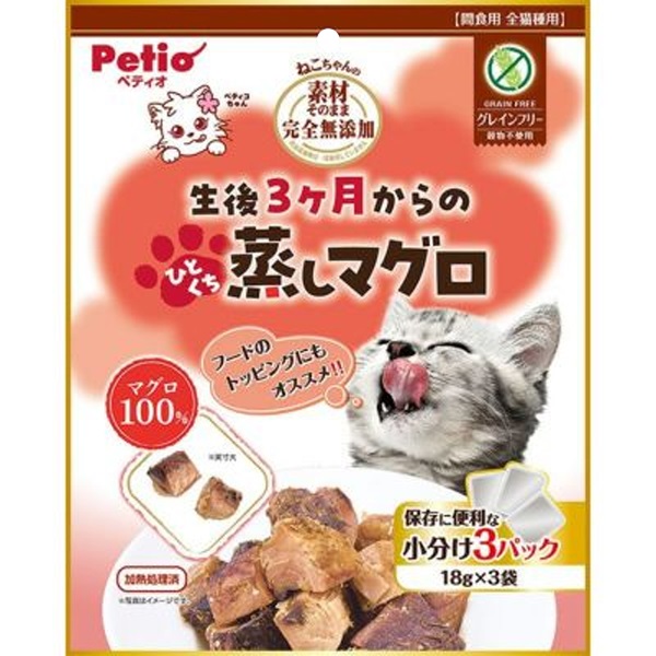 素材そのまま ねこちゃんの完全無添加 生後3ヶ月からのひとくち蒸しマグロ 54g（18g×3袋）
