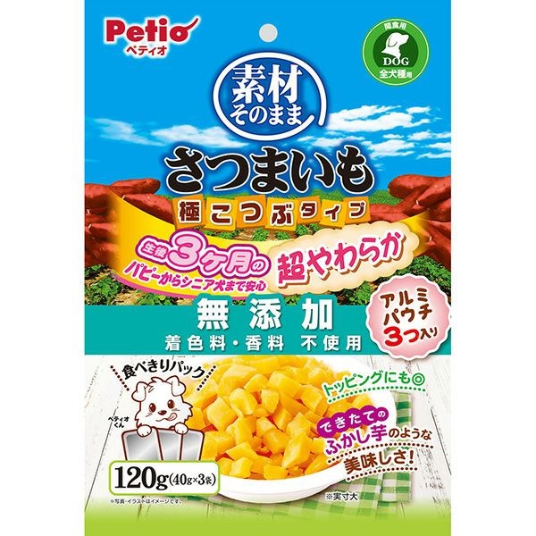 素材そのまま さつまいも 極こつぶタイプ 超やわらか 120g