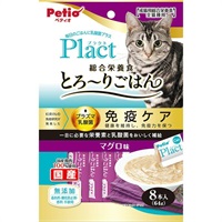 プラクト ねこちゃんの総合栄養食 無添加 とろーりごはん マグロ味 8本入