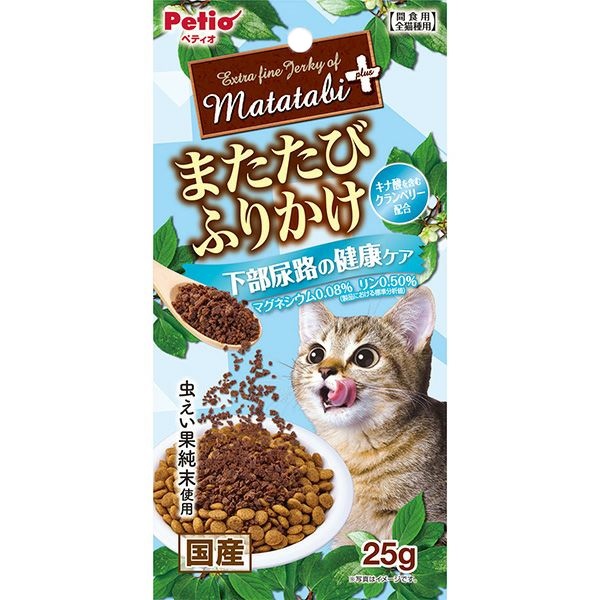 またたびプラス またたびふりかけ 下部尿路の健康ケア 25g