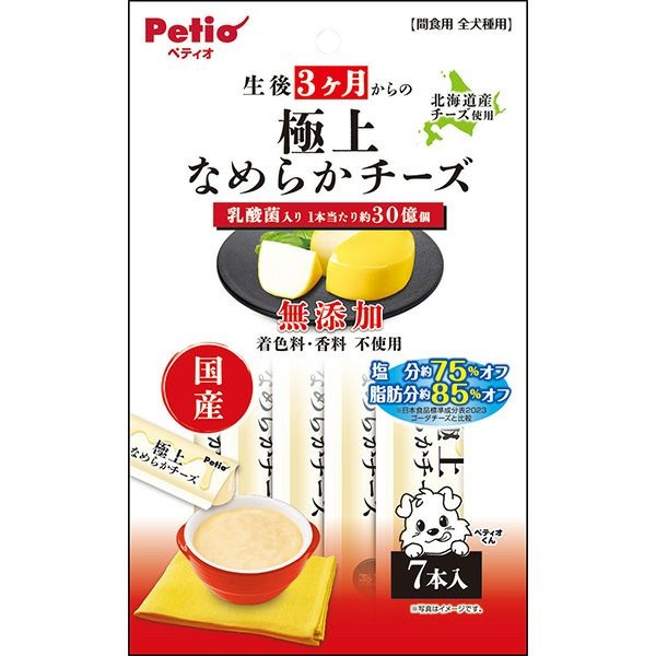 生後3ヶ月からの極上なめらかチーズ 乳酸菌入り 7本入