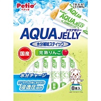 アクアゼリー 水分補給 完熟りんご スティックタイプ 8本入