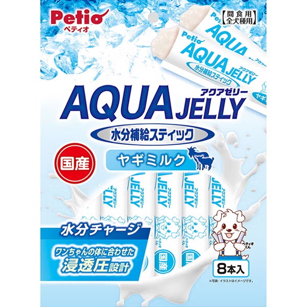 アクアゼリー 水分補給 ヤギミルク スティックタイプ 8本入