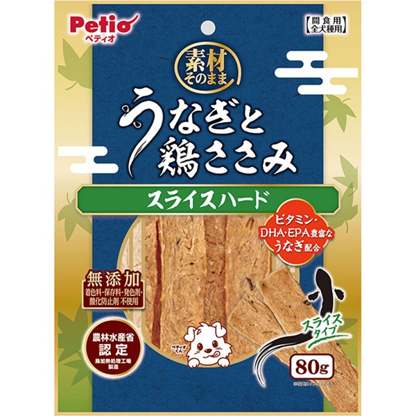 素材そのまま うなぎと鶏ささみ スライスハード 80g