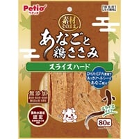 素材そのまま あなごと鶏ささみ スライスハード 80g