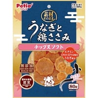 素材そのまま うなぎと鶏ささみ チップスソフト 80g