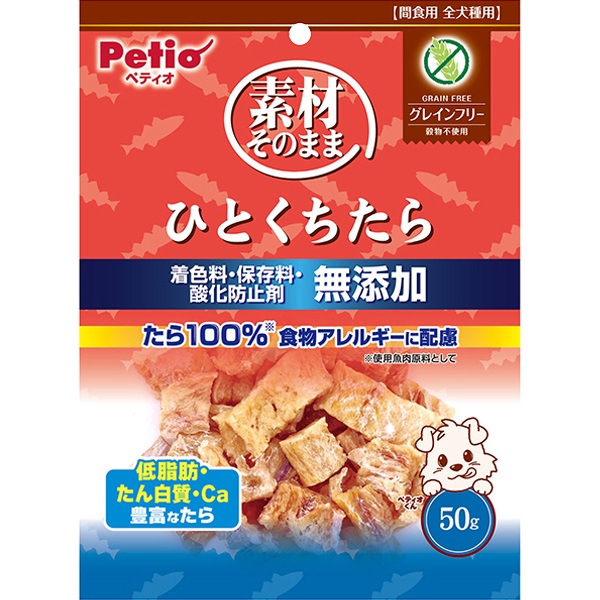 素材そのまま ひとくちたら グレインフリー 50g