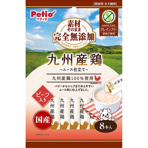素材そのまま 完全無添加 九州産鶏 ムース仕立て ビーフ入り 8本入
