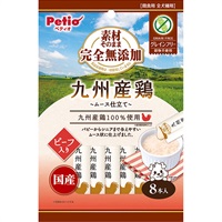 素材そのまま 完全無添加 九州産鶏 ムース仕立て ビーフ入り 8本入