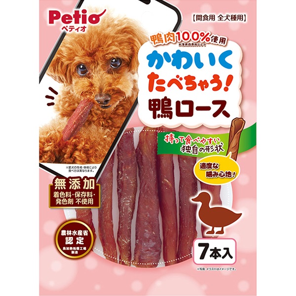 かわいくたべちゃう！ 鴨ロース 7本入