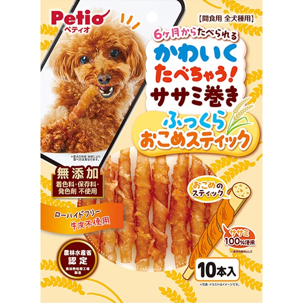 かわいくたべちゃう！ ササミ巻き ふっくらおこめスティック 10本入