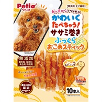 かわいくたべちゃう！ ササミ巻き ふっくらおこめスティック 10本入