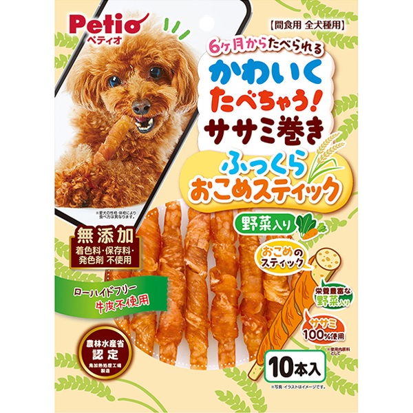 かわいくたべちゃう！ ササミ巻き ふっくらおこめスティック 野菜入り 10本入