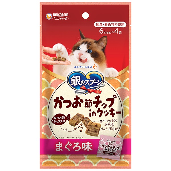 【あす宅】銀のスプーン かつお節チップinクッキー まぐろ味 6g×4袋
