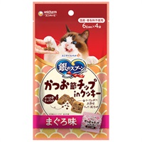 【あす宅】銀のスプーン かつお節チップinクッキー まぐろ味 6g×4袋