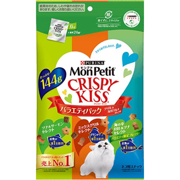 【あす宅】モンプチ クリスピーキッス バラエティパック グリル＆海鮮グルメセレクト 144g