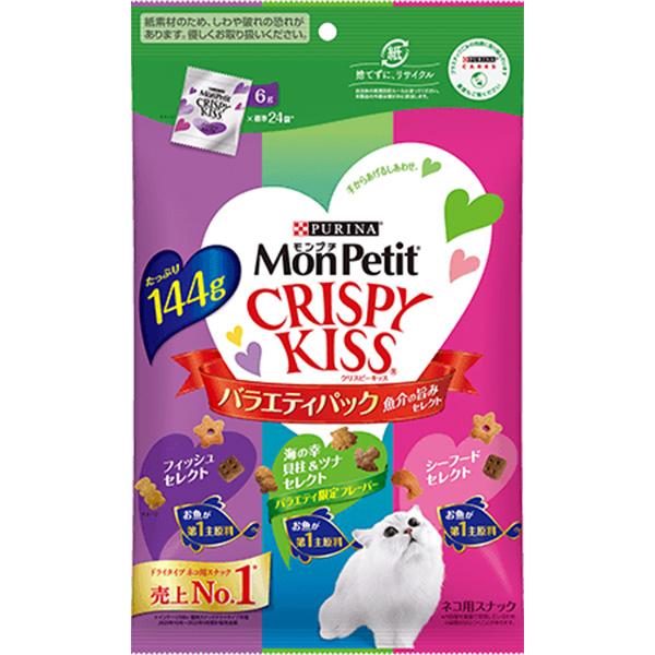 【あす宅】モンプチ クリスピーキッス バラエティパック 魚介の旨みセレクト 144g