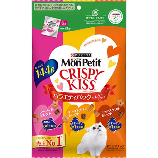 【あす宅】モンプチ クリスピーキッス バラエティパック セレクトシリーズ 144g